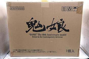 Amazon | 海洋堂 鬼娘 好実昭博作画 1 4スケール BOME10周年記念